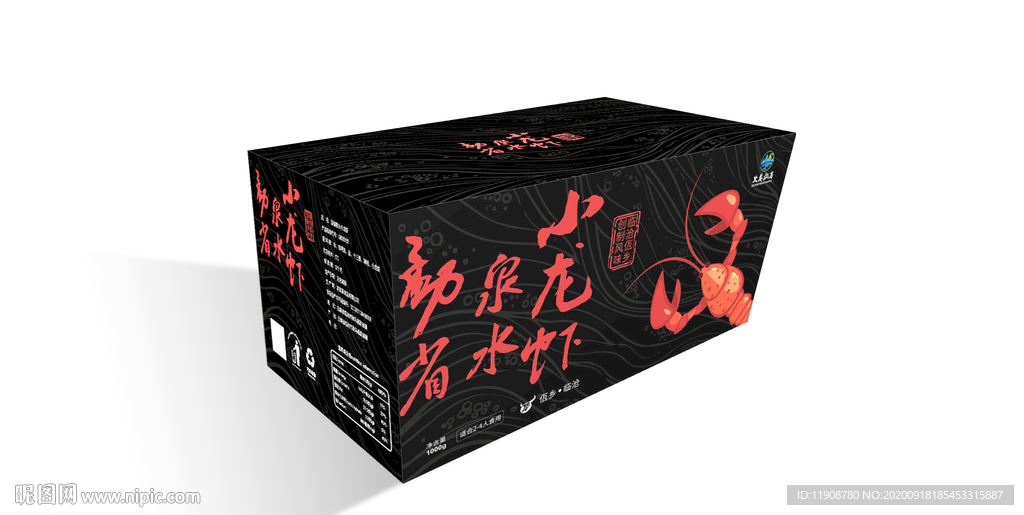 小龍蝦禮盒