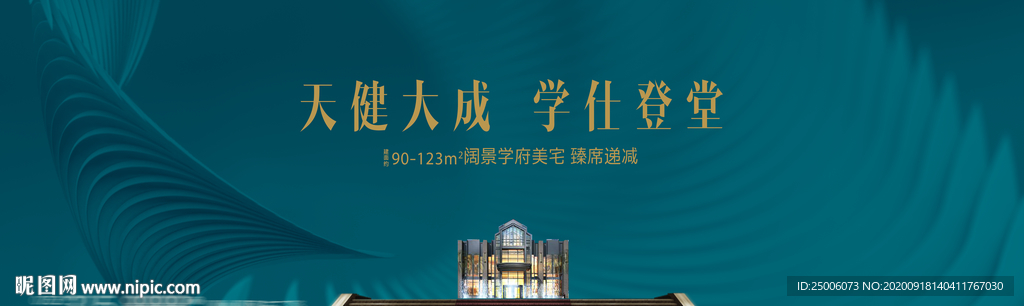 地產(chǎn)畫面