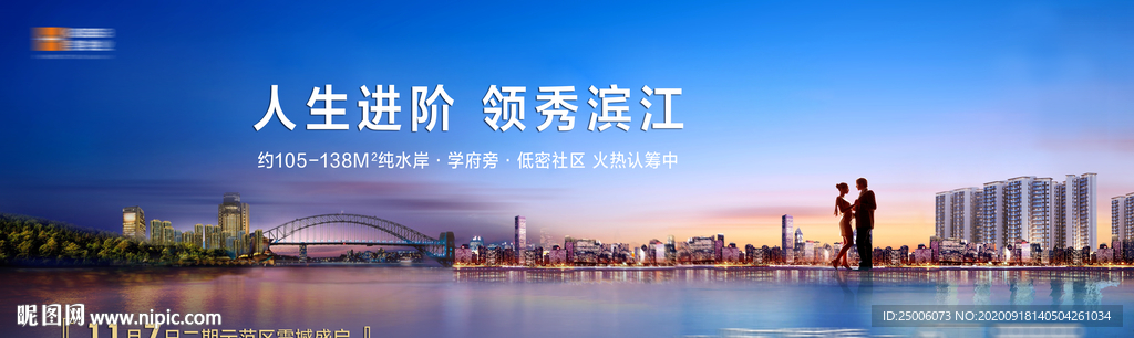 地產(chǎn)畫面