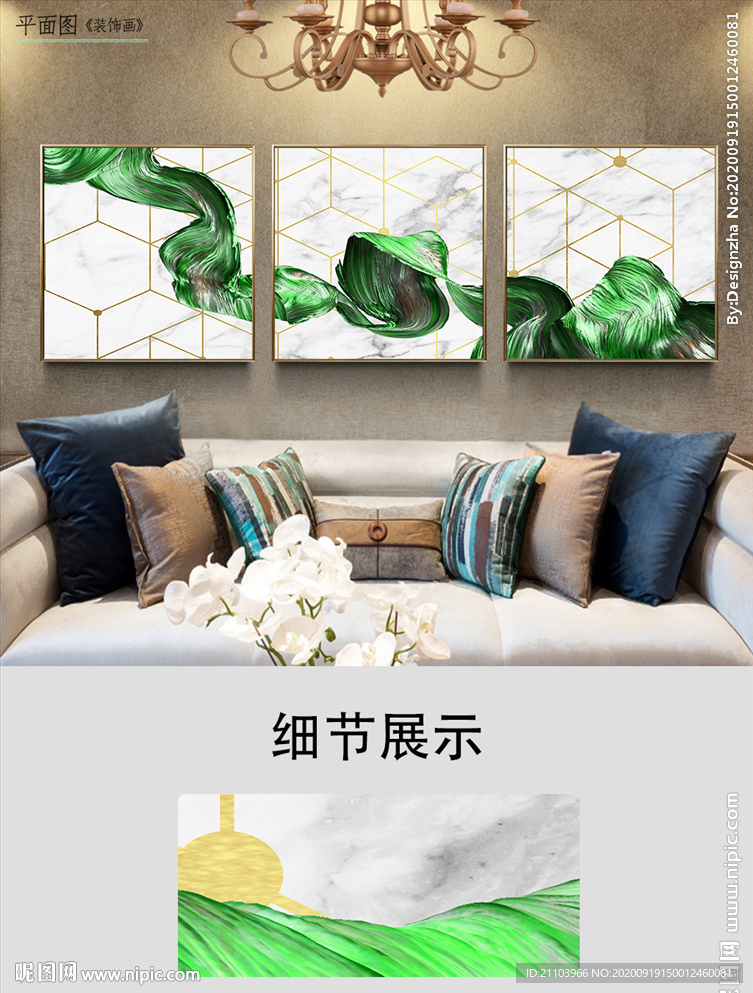 現(xiàn)代大理石紋綠色抽象線條裝飾畫