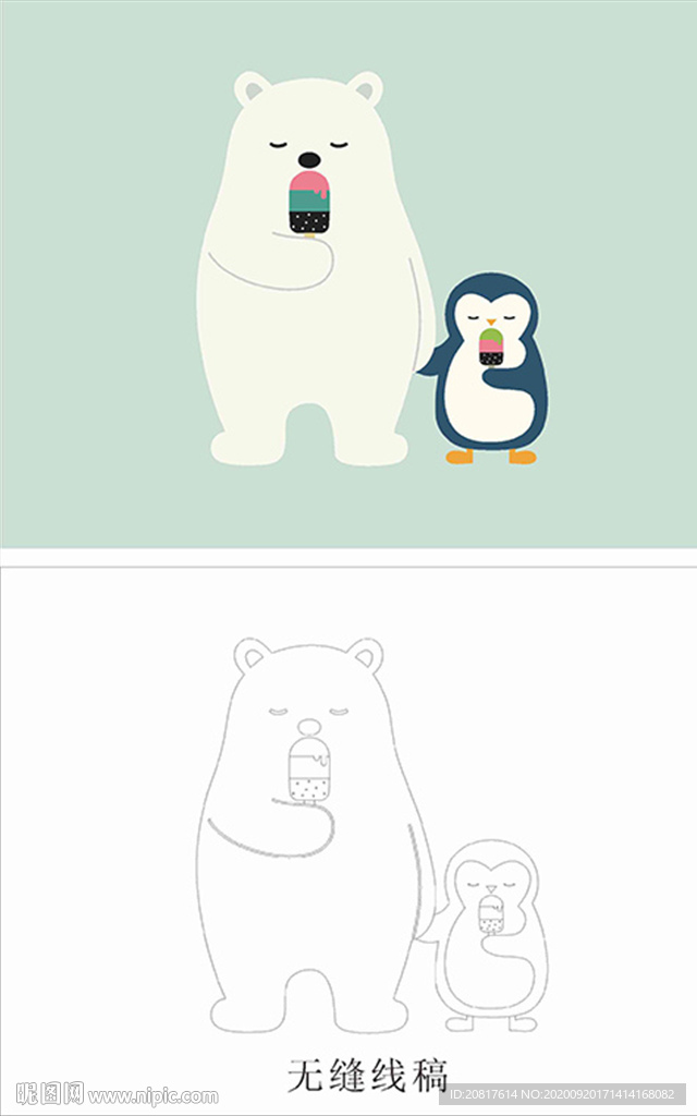 熊和企鹅