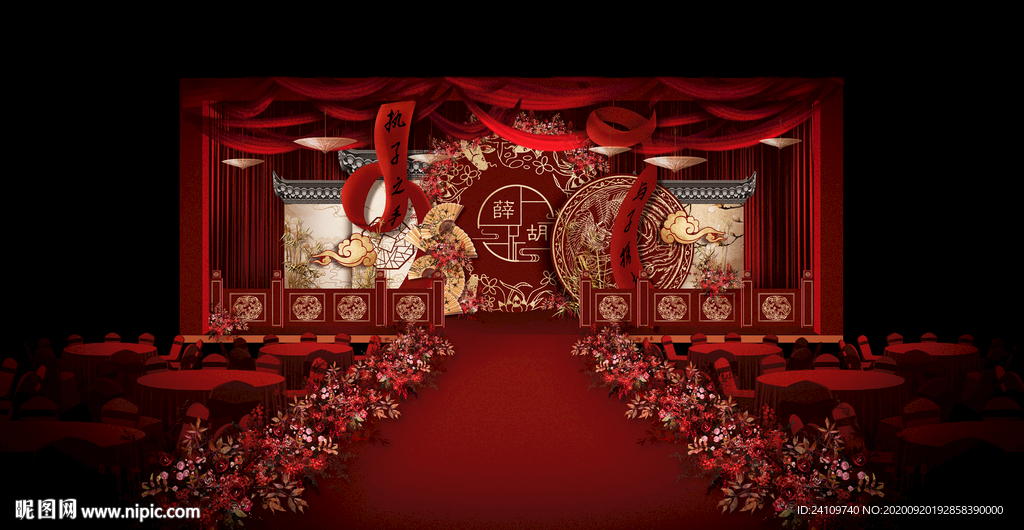 大氣紅色中式婚禮舞臺設計效果圖
