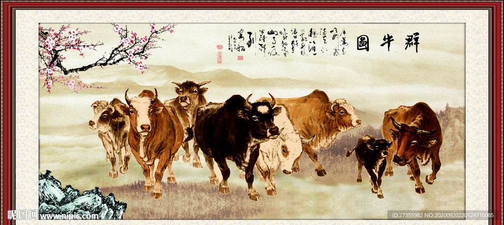 群牛图图片