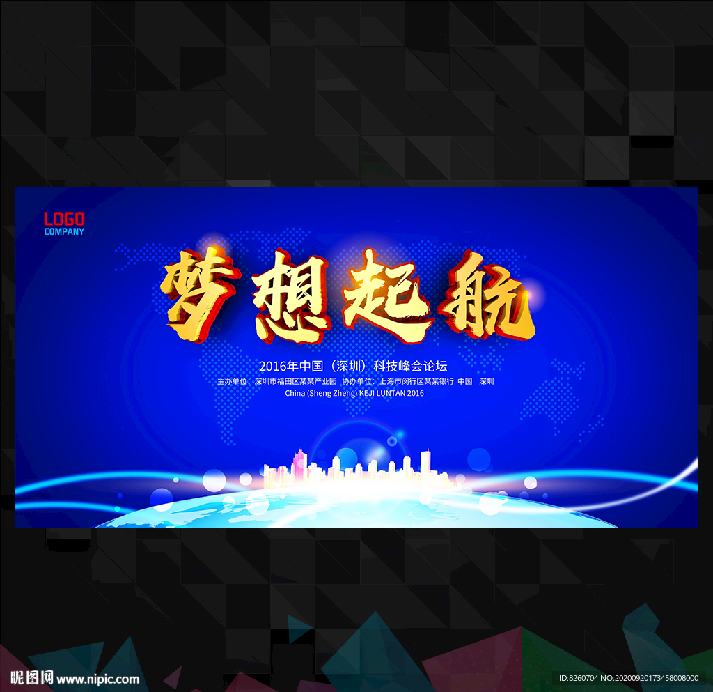 2021年會