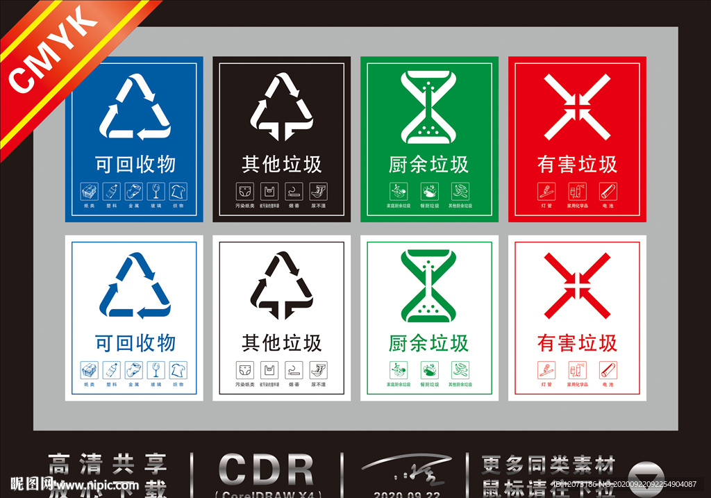 垃圾回收新標(biāo)識(shí)