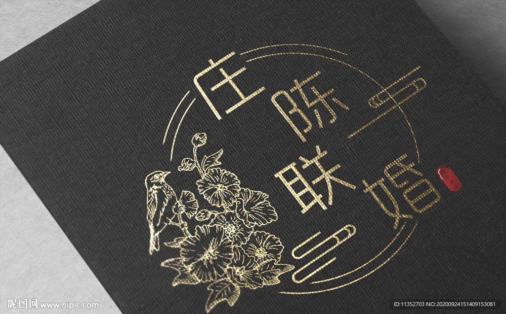 中式婚禮圖形