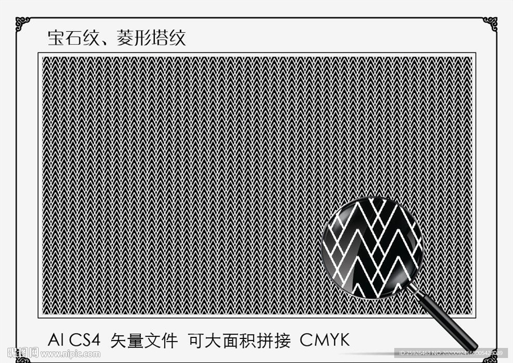 寶石底紋