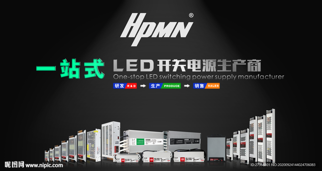 LED開關(guān)電源