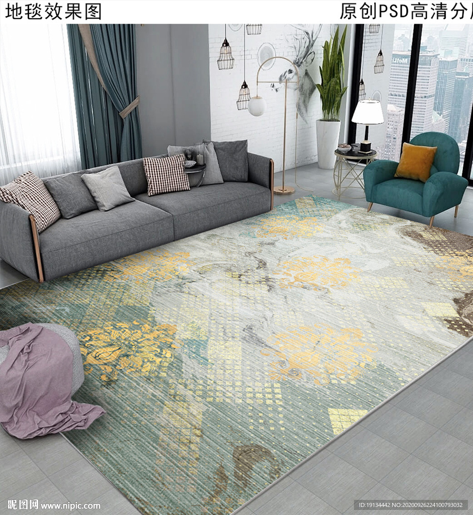 北欧轻奢复古抽象地毯