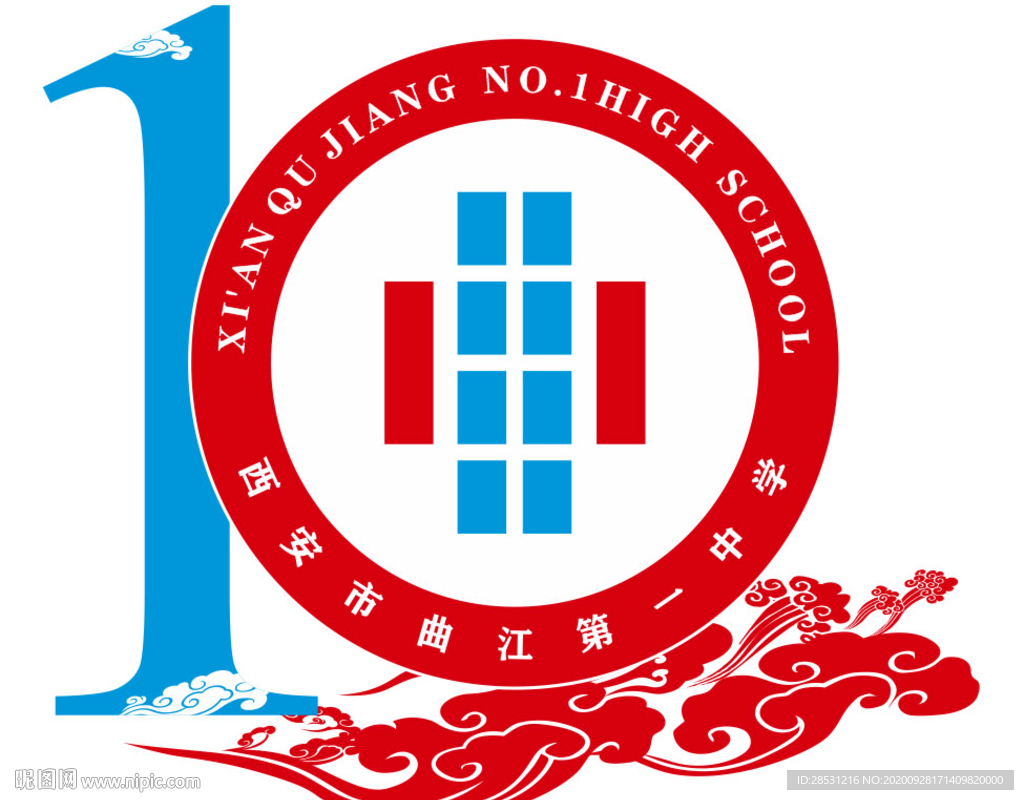 小學(xué)10周年