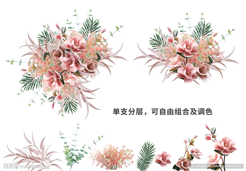 婚禮慶典花藝花束