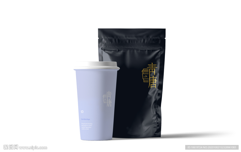 紙杯塑料袋樣機