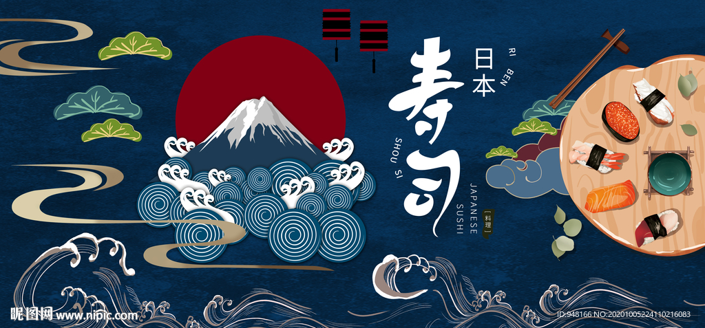 日本寿司背景墙装饰画