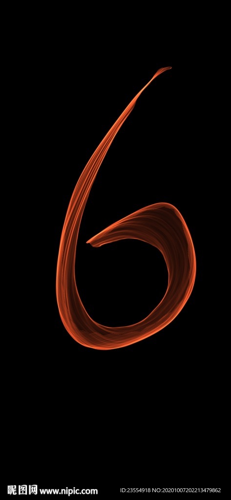 數字6