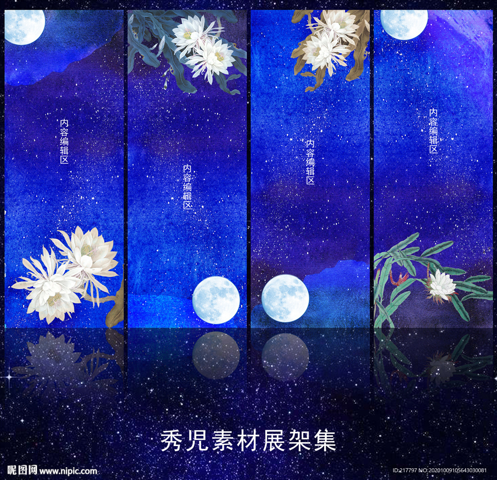 手繪曇花