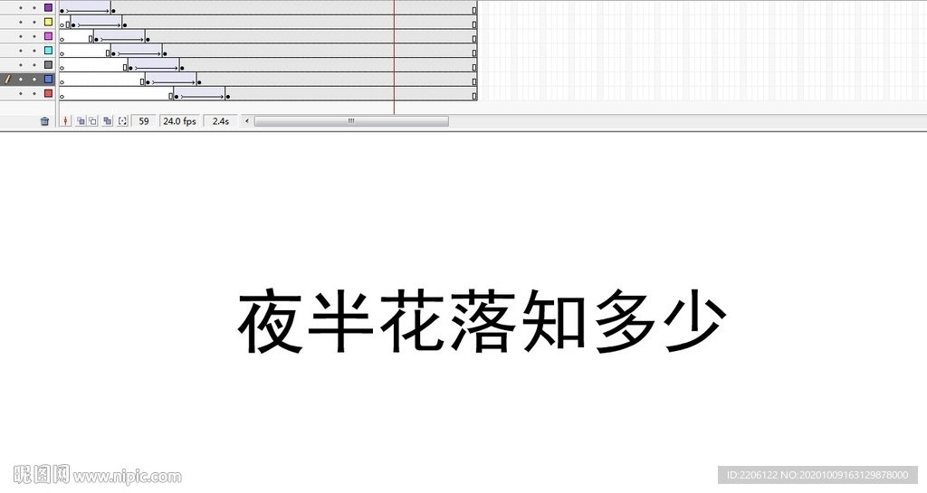 文字彈出效果3秒動畫