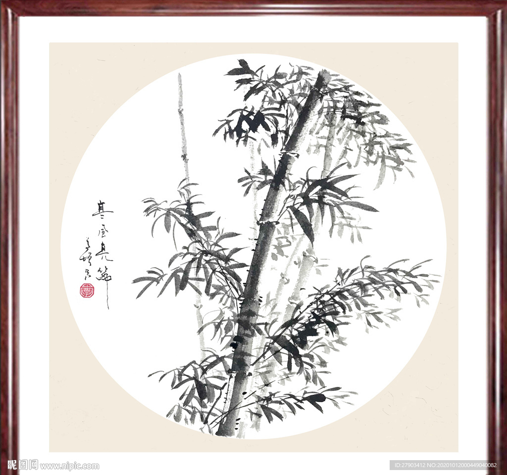 水墨畫