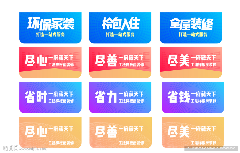 吊旗 促銷吊旗