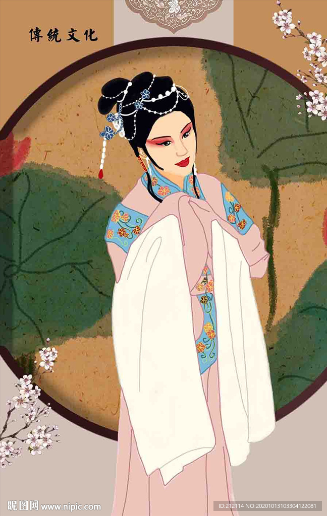 京劇畫