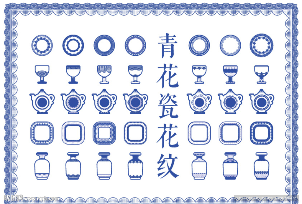 青花瓷器物icon花紋