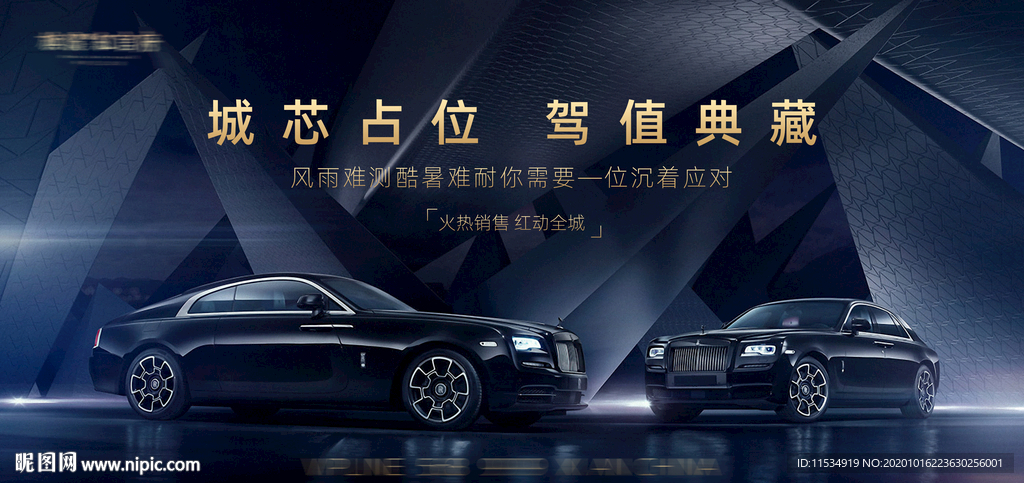 地產(chǎn)大氣車(chē)位開(kāi)盤(pán)認(rèn)籌勁銷(xiāo)