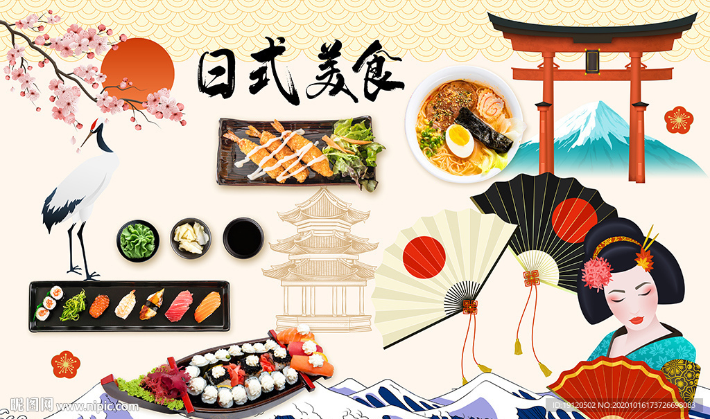 日本美食文化工装背景墙