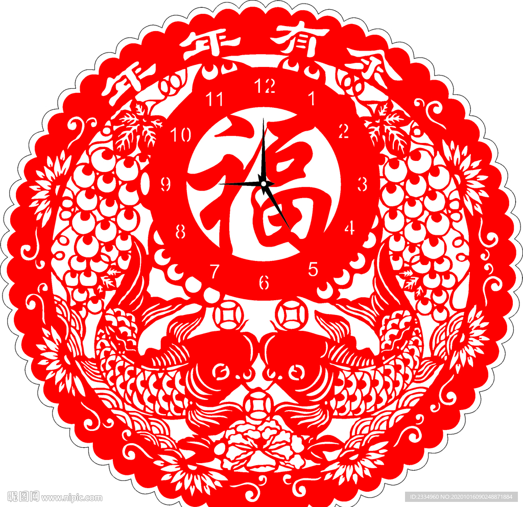 年年有余 剪紙畫 掛鐘 窗貼