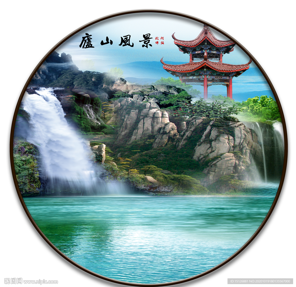 风景图片大全墙纸 15126881_180135567000_2.jpg