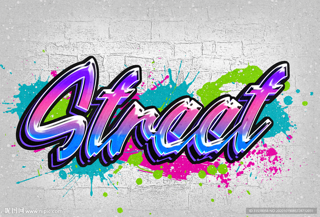 嘻哈街头涂鸦喷漆特效字体可修改
