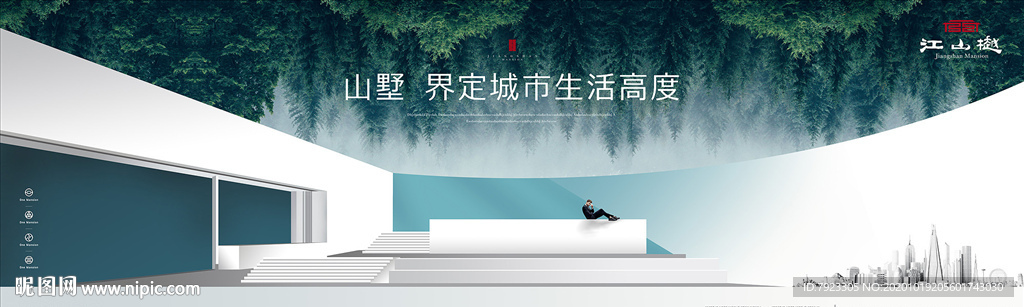 山墅洋房生態(tài)幾何主形象1