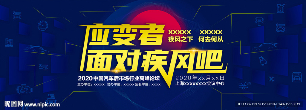 面對疾風KV