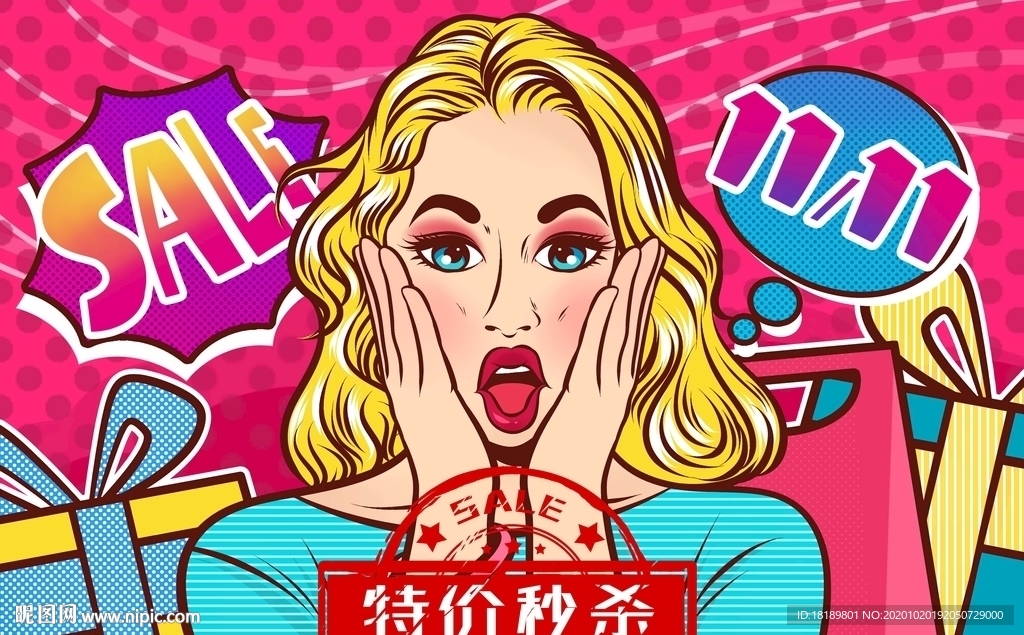 双十一插画设计图__海报设计_广告设计_设计图库_昵图网nipic.com