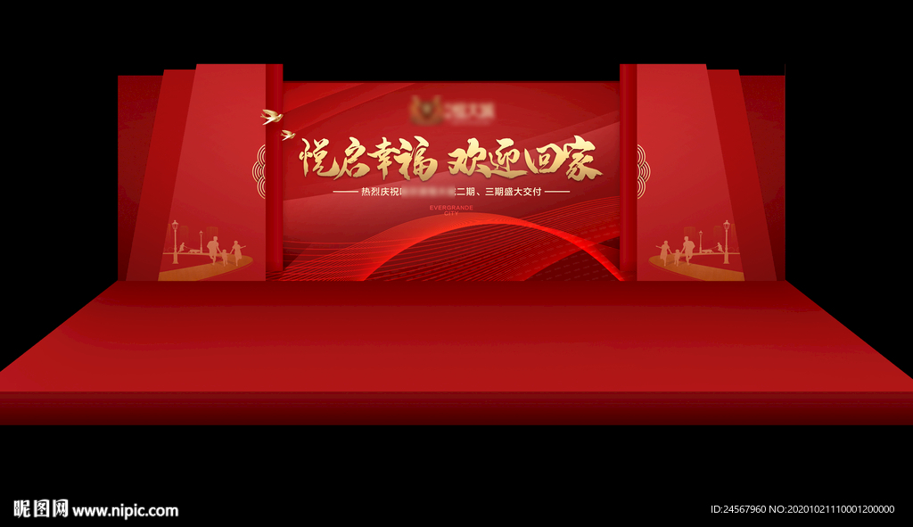 交樓背景板