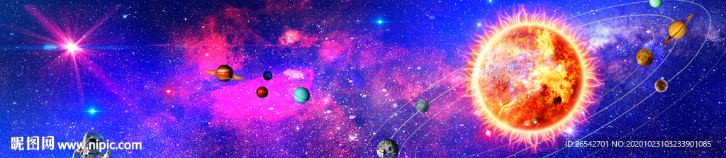 星空浩瀚星空宇宙