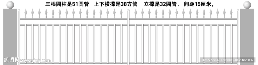 白鋼 護欄  效果圖 PSD