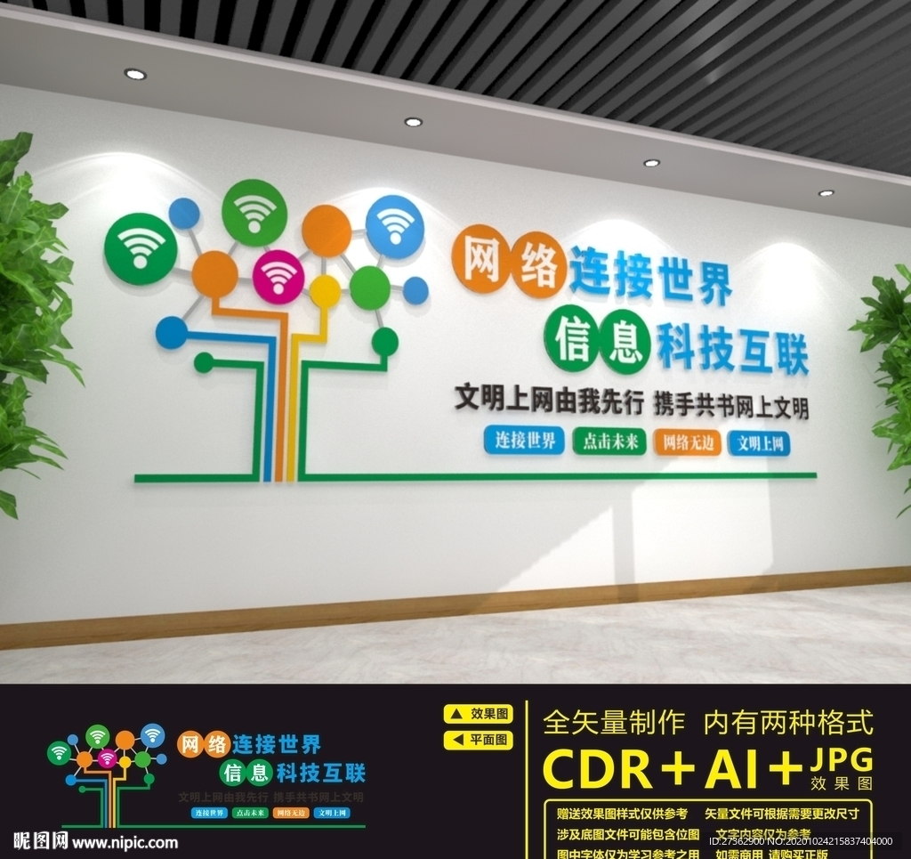 电子阅览室图片