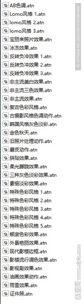 照片后期處理動作庫