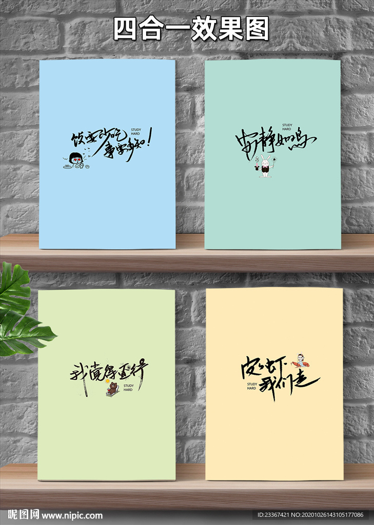 它說