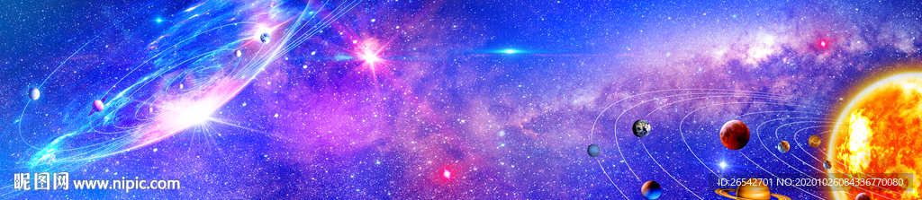 宇宙