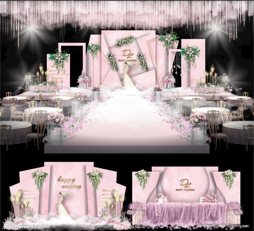 粉色婚礼设计