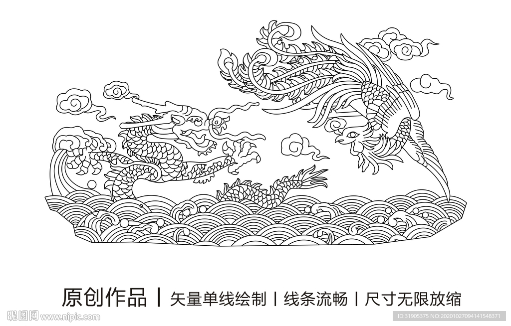 龍鳳-矢量單線圖