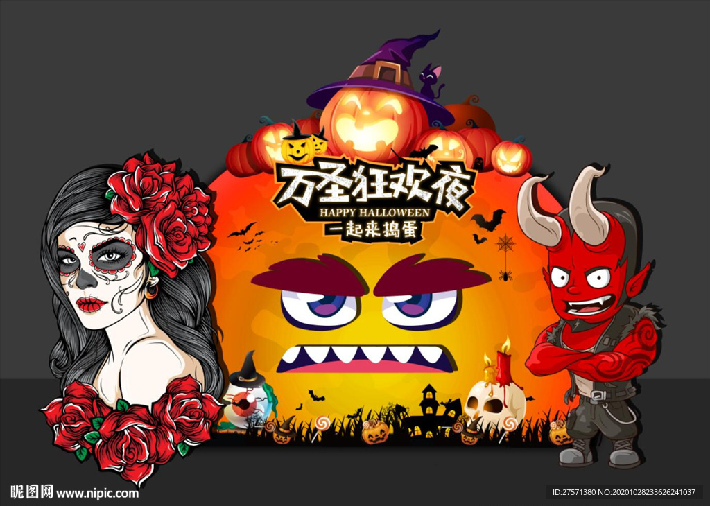 萬圣節(jié)拍照框 萬圣節(jié)拱門