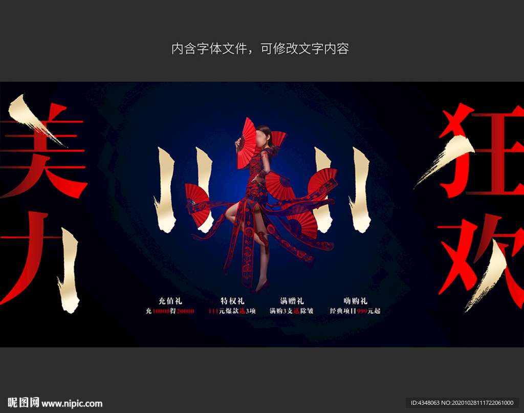 雙十一