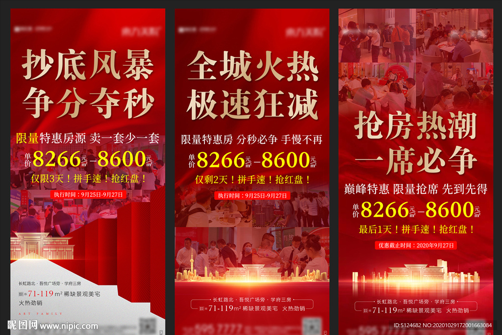 人氣熱銷系列