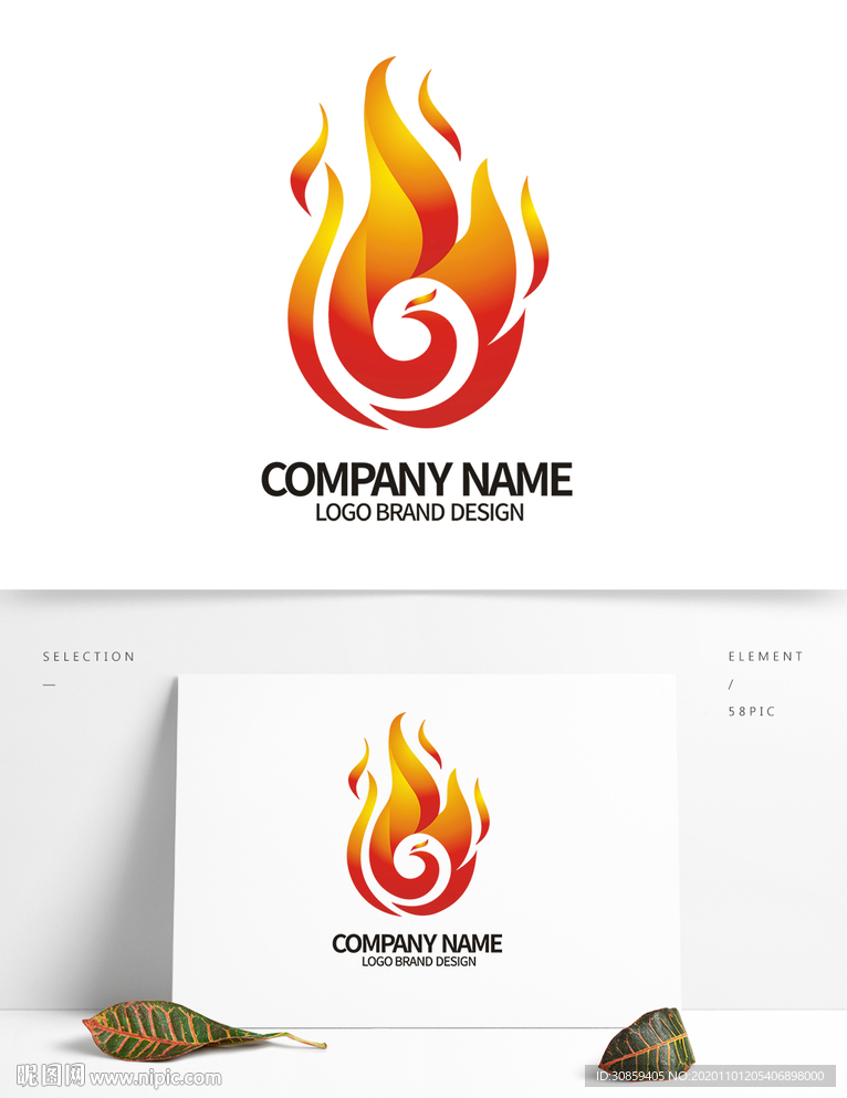 火 logo标志