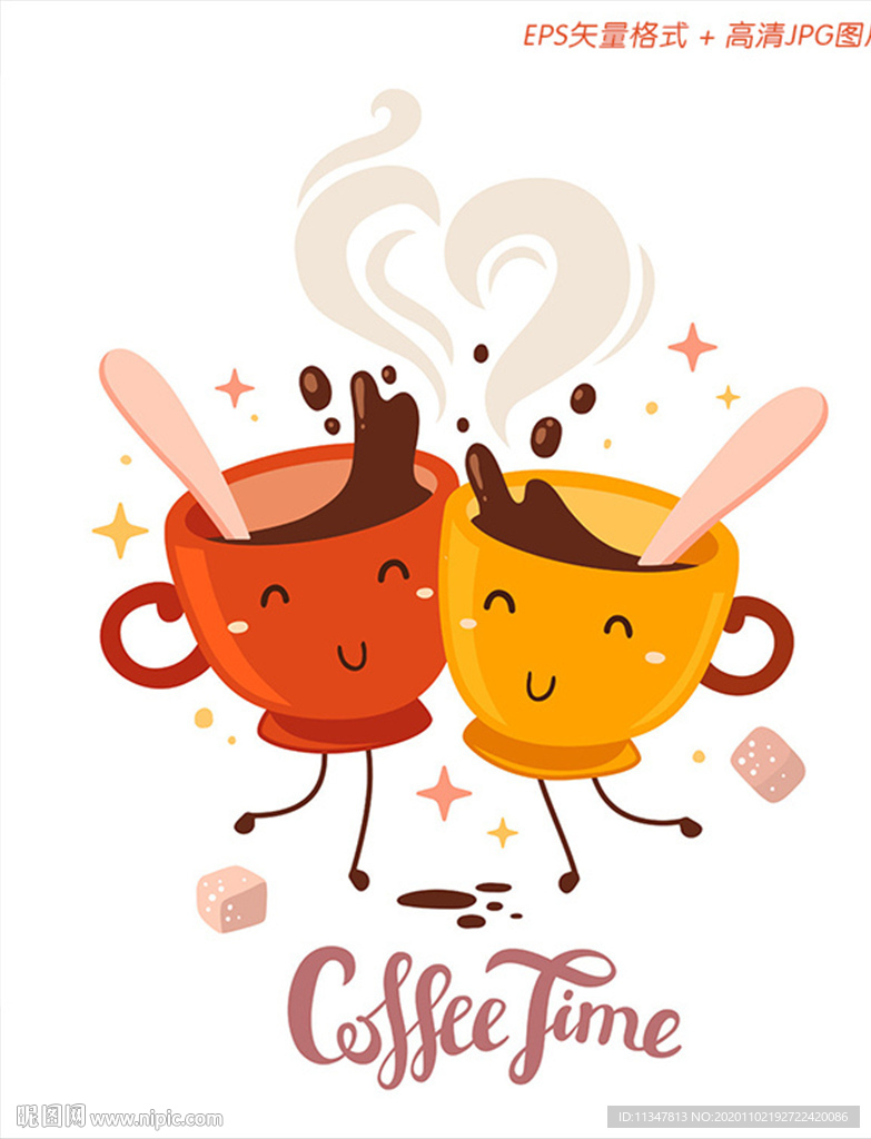 两个快乐的咖啡杯卡通矢量插图