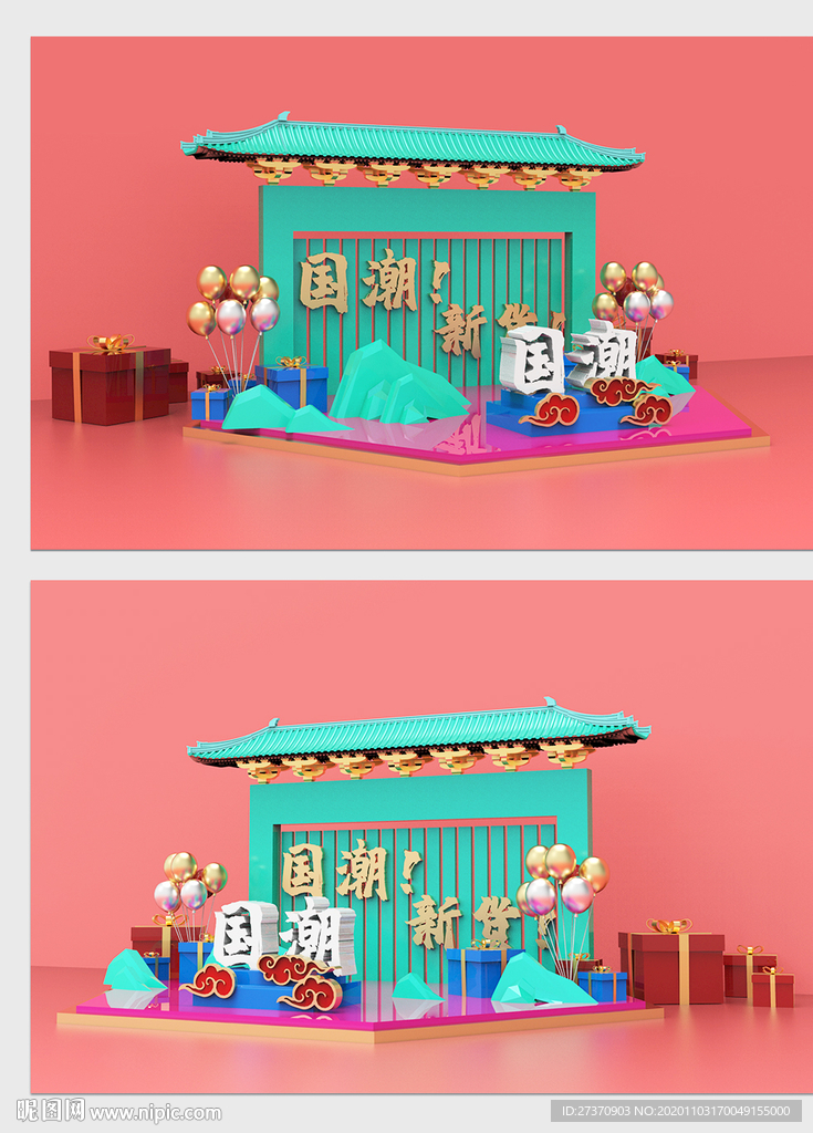 美陳