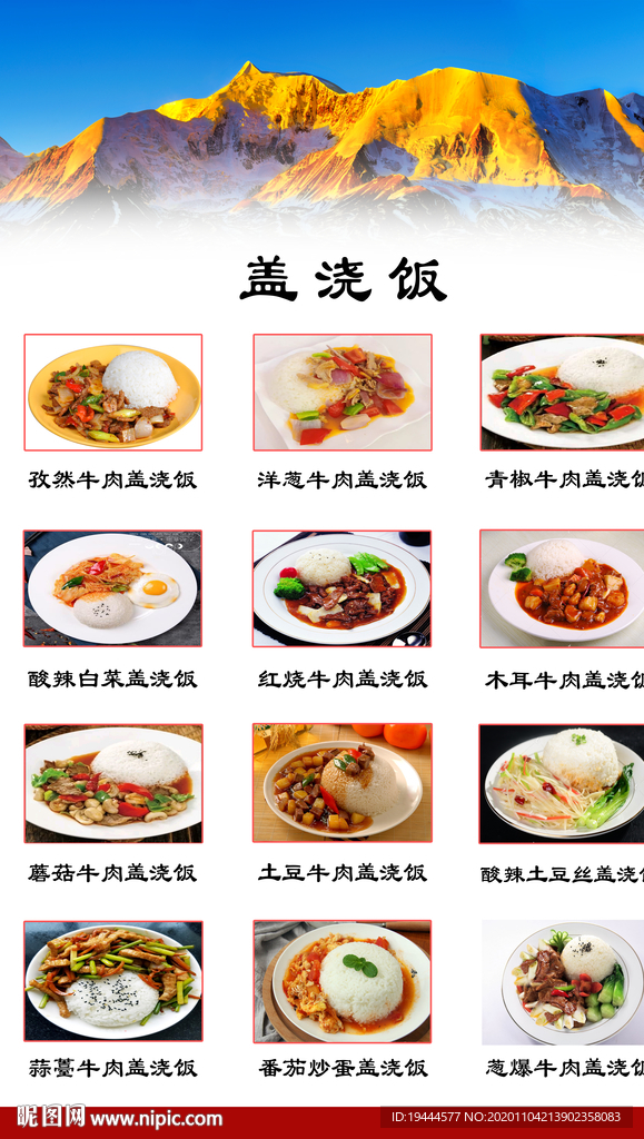 菜單