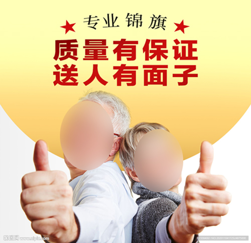 點贊圖  表場