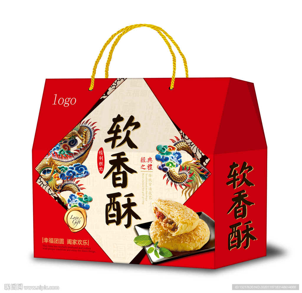 軟香酥禮盒